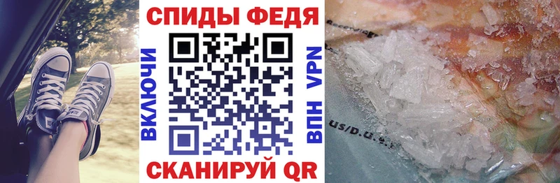 Amphetamine 97% darknet Telegram Моздок