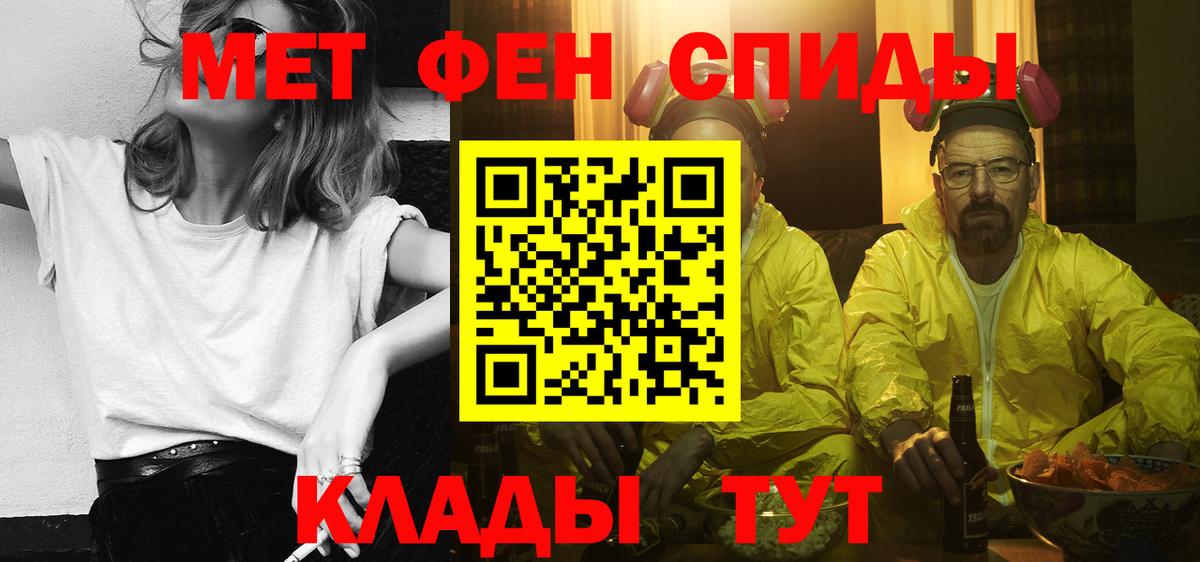 Амфетамин Premium Моздок