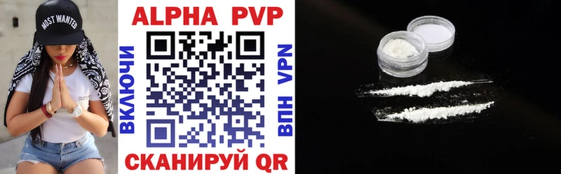 OMG как войти как найти закладки Моздок Alpha PVP кристаллы