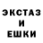 Ecstasy Дубай James Hubbert