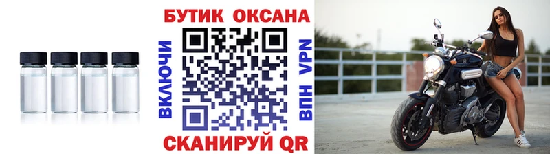 Бутират оксибутират  мега ссылка  Моздок  нарко площадка состав  наркота 