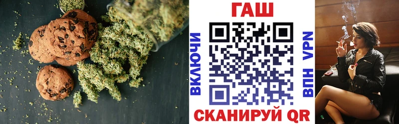 mega как войти Моздок Печенье с ТГК конопля купить наркотики сайты