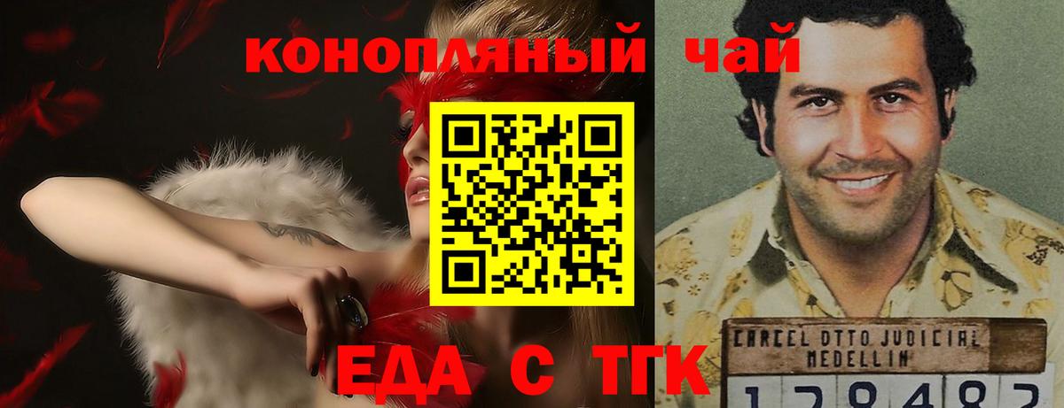 Canna-Cookies конопля  Вход с VPN  Моздок 