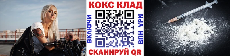 маркетплейс формула  Моздок  COCAIN 98% 