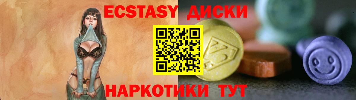 ЭКСТАЗИ louis Vuitton  ЭКСТАЗИ mix  Вход с VPN  Моздок 