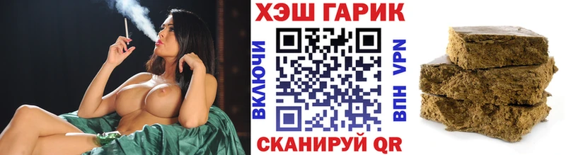 ГАШИШ индика сатива  мориарти официальный сайт  Моздок 