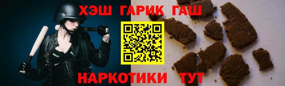 Метамфетамин Моздок