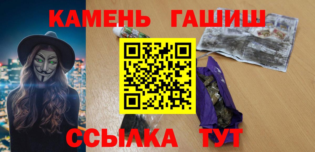 Гашиш Premium Моздок