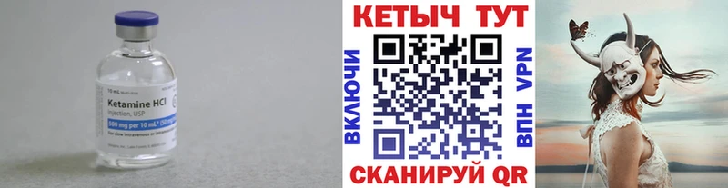 darknet клад  где найти   Моздок  КЕТАМИН VHQ  гидра зеркало 