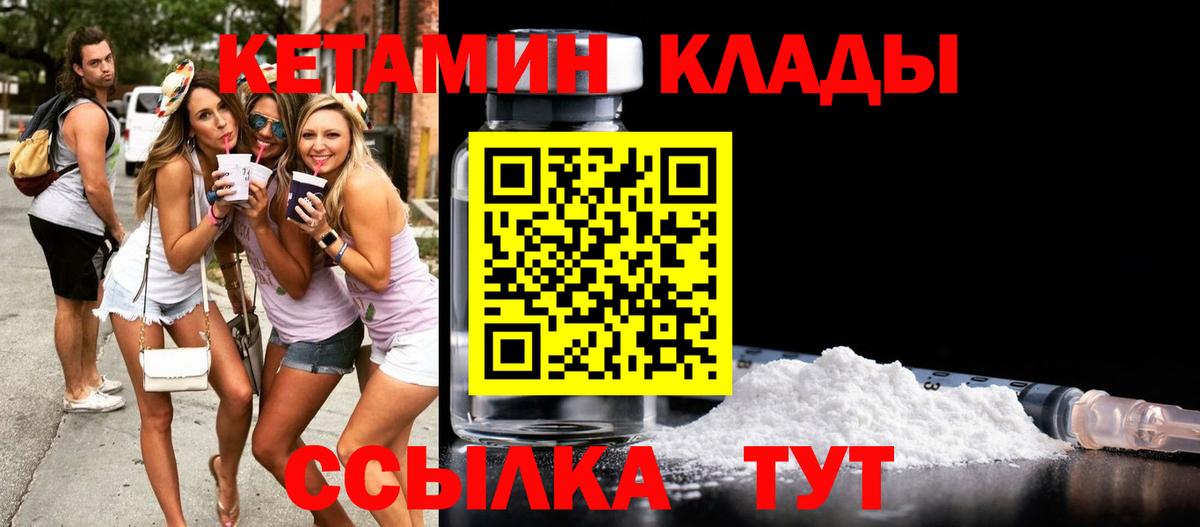 COCAIN  ГАШ  Канабис  Гашиш  Моздок  Меф   Вход с VPN 