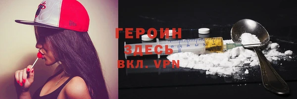 герыч Алексин