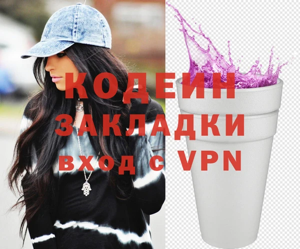 прущие крисы Абинск