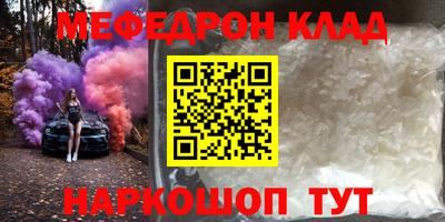 спиды Жуковский