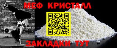 спиды Жуковский