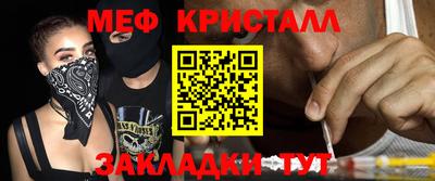 соль ск Заводоуковск