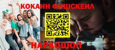 гидра Заволжье