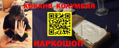 гидра Заволжье