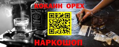 соль ск Заводоуковск