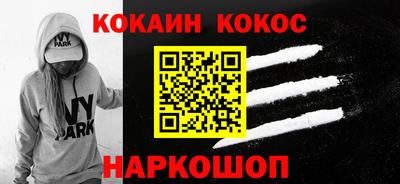 спиды Жуковский