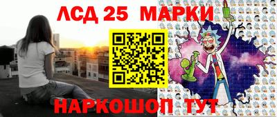 гидра Заволжье
