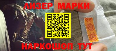 спиды Жуковский