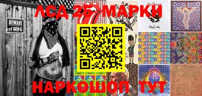 спиды Жуковский