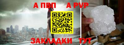 спиды Жуковский