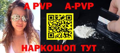 спиды Жуковский