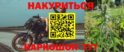 спиды Жуковский