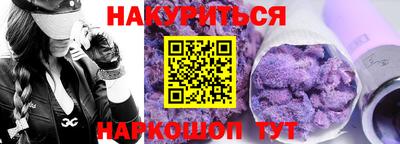 гидра Заволжье