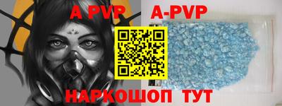 крисы Обнинск