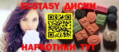 соль ск Заводоуковск