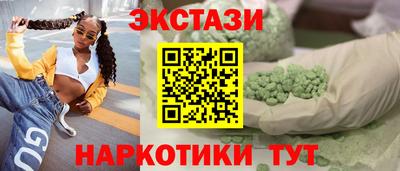 гидра Заволжье
