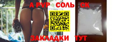 спиды Жуковский