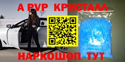 соль ск Заводоуковск