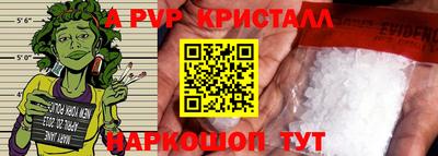 гидра Заволжье