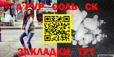 гидра Заволжье