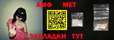 спиды Жуковский