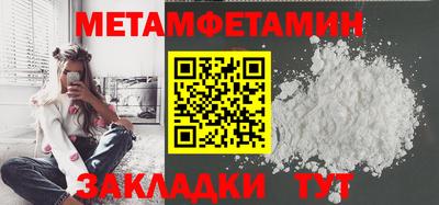 гидра Заволжье