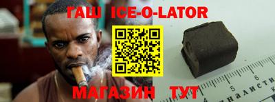 соль ск Заводоуковск