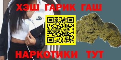 гидра Заволжье