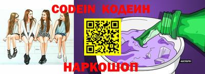 спиды Жуковский
