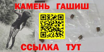 гидра Заволжье
