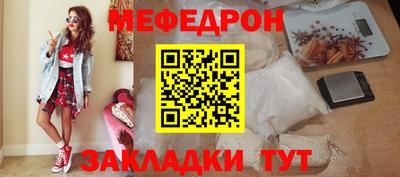 гидра Заволжье