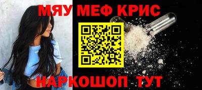 спиды Жуковский