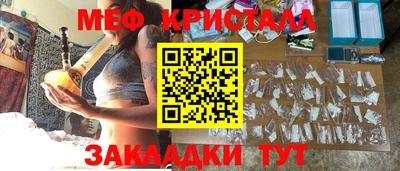 спиды Жуковский