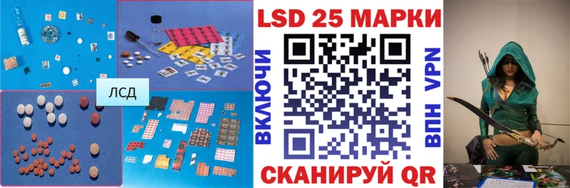 ЛСД экстази ecstasy  купить   Моздок 