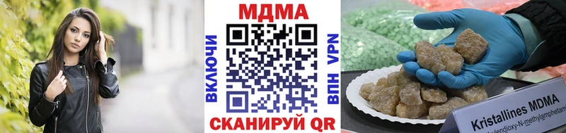 МДМА Molly Моздок