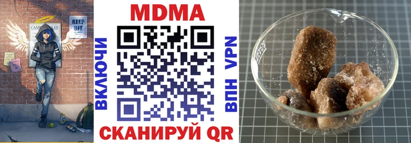 МДМА кристаллы Моздок