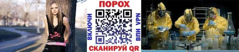 Метамфетамин пудра  где купить наркотик  Моздок 